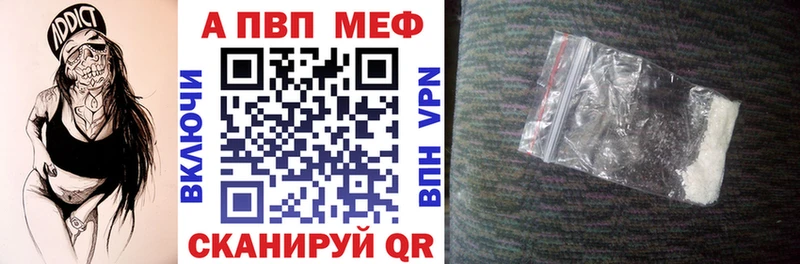 Магазины продажи наркотиков Артёмовск МЕТАДОН  МАРИХУАНА  СОЛЬ  ГАШИШ  Мефедрон  КОКАИН 
