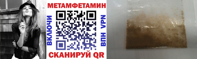 Amphetamine Розовый  мега как зайти  Артёмовск  наркота 