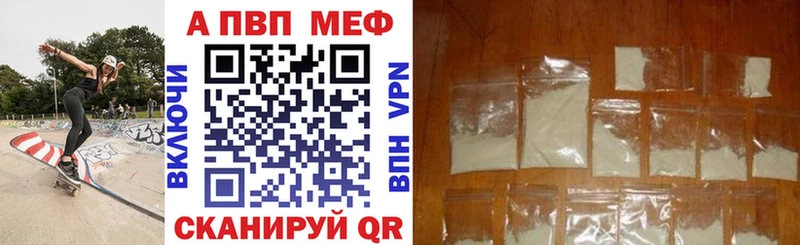 Alfa_PVP Соль Артёмовск