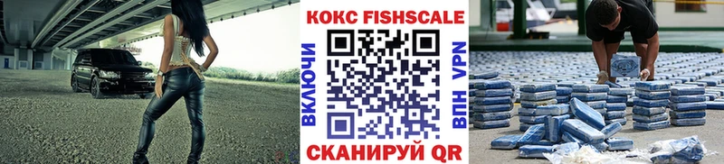 COCAIN Боливия  Артёмовск 