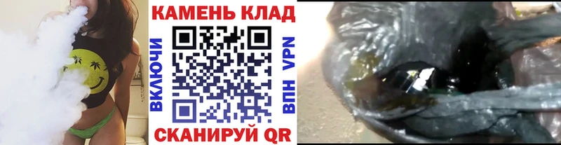 ГАШИШ хэш Артёмовск