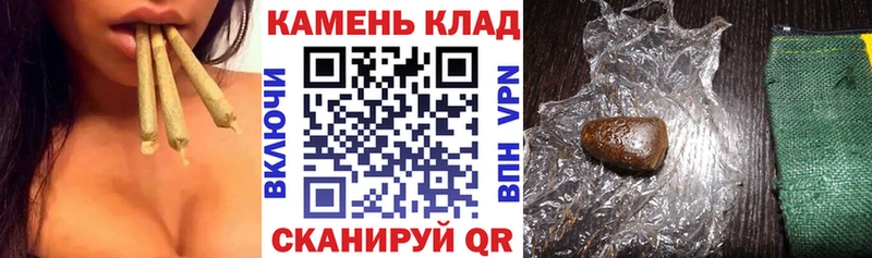 Гашиш Изолятор Артёмовск