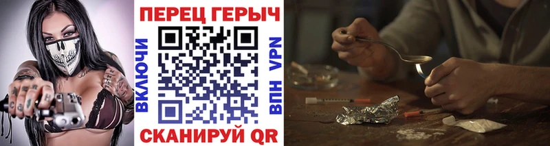 ГЕРОИН Heroin Артёмовск