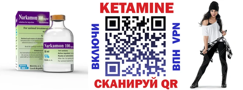 купить  сайты  Артёмовск  Кетамин ketamine 