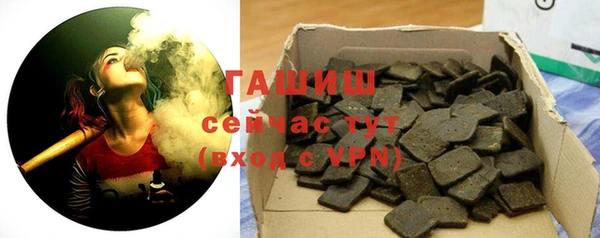 синтетический гашиш Семилуки