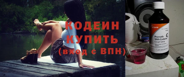 прущие грибы Сафоново