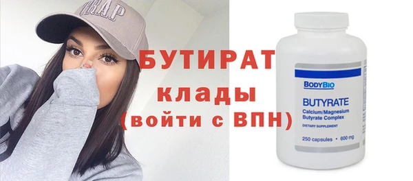 тгк Алексин