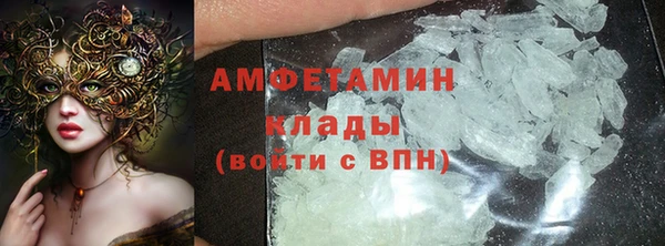 первитин Армянск
