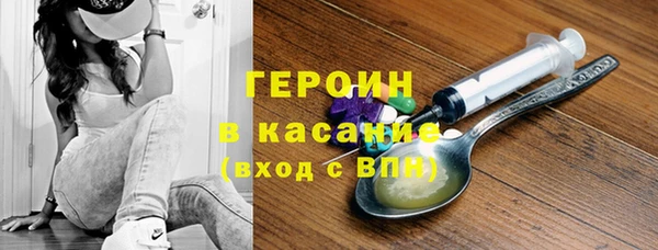 первитин Армянск