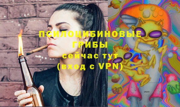 кристаллы Арсеньев
