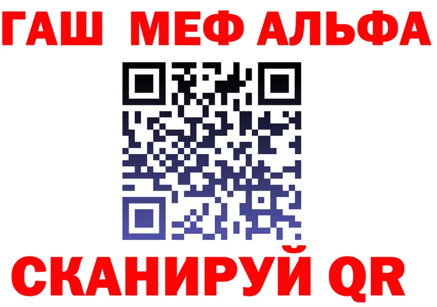 Alpha-PVP Crystall вход это blacksprut Артёмовск