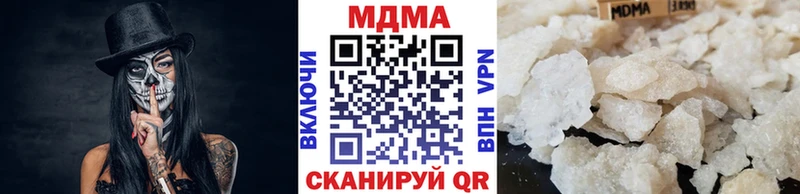 МДМА crystal Артёмовск