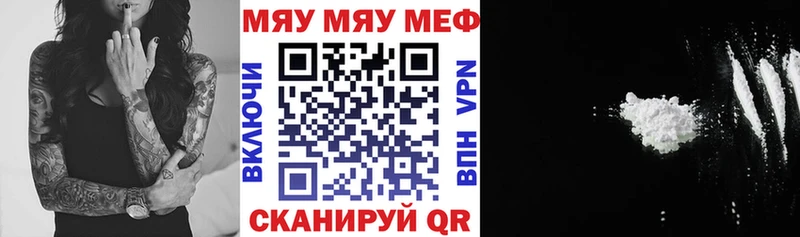 KRAKEN сайт  Артёмовск  МЯУ-МЯУ мяу мяу 