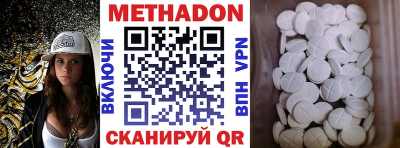 Метадон белоснежный сколько стоит Артёмовск