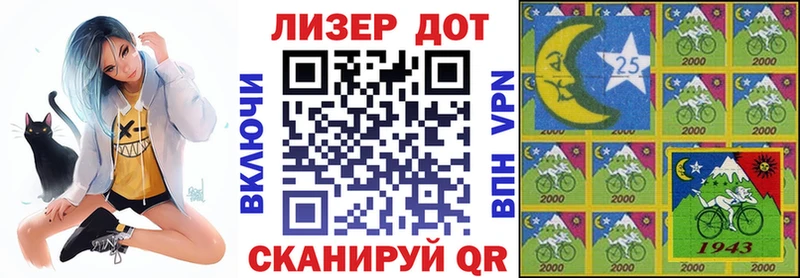 Марки N-bome 1,5мг  Артёмовск 