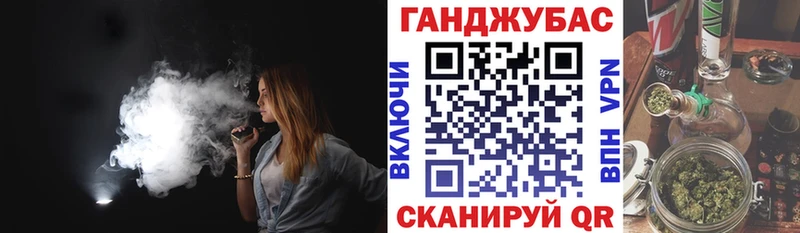 магазин    Артёмовск  МАРИХУАНА Ganja 
